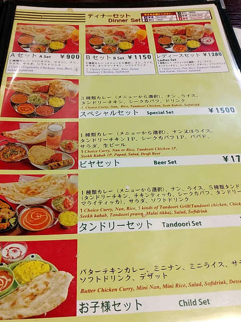 悪くない店だと思う けど場所が By ヨーク66 アジアン料理 クシィ Or クシィ Asian Restaurant Khushi Or Khushi 柳瀬川 インド料理 食べログ 悪くない店だと思う けど場所が By ヨーク66 アジアン料理 クシィ Or クシィ Asian Restaurant Khushi Or Khushi 柳瀬川 インド料理 食べログ