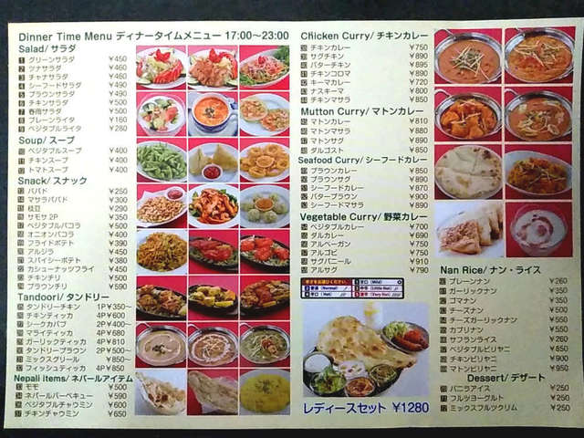 悪くない店だと思う けど場所が By ヨーク66 アジアン料理 クシィ Or クシィ Asian Restaurant Khushi Or Khushi 柳瀬川 インド料理 食べログ 悪くない店だと思う けど場所が By ヨーク66 アジアン料理 クシィ Or クシィ Asian Restaurant Khushi Or Khushi 柳瀬川 インド料理 食べログ