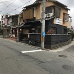 Arashiyama Daizen, - 