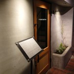 Restaurant & Wines ARISTA - 店舗入り口