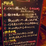 どうろくじん - 