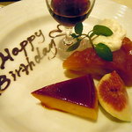 どうろくじん - ドルチェ