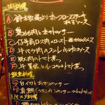 どうろくじん - 