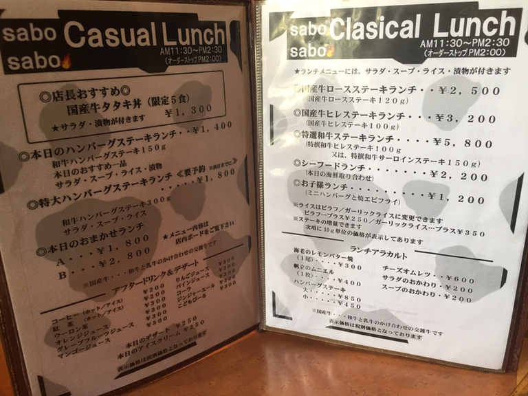 黒*ん様 熱海↔︎米原（裏側　熱海↔︎豊橋）サボ 黒*ん様 熱海↔︎米原（裏側 熱海↔︎豊橋）サボ - メルカリ