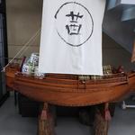 レストラン　ルピナス倶楽部 - 内観