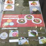 レストラン　ルピナス倶楽部 - メニュー