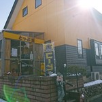 カフェレストラン とっぷ里 - 外観