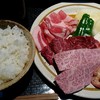 肉の匠