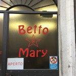 Betto e Mary - 入口です　左下にAPERTOと貼ってあったら入店可能です　予約はできません