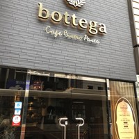 bottega 柏店 - 