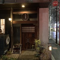 巽蕎麦 志ま平 - 