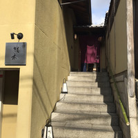 祇園 さゝ木 - 