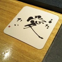 但馬屋 心斎橋 - 