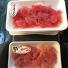 木下水産物株式会社 生まぐろセルフ直売所