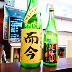 よねさん - 而今のにごりと花陽浴のにごり