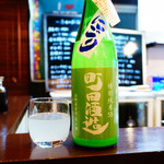 よねさん - 町田酒造 特別純米55