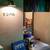 vege&bar シンバル - 