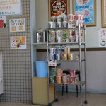 Honke Kamadoya - カップ麺コーナー