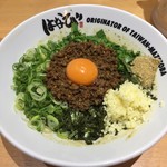 濃厚担々麺はなび - 台湾まぜそば¥810(刻みニンニク多めで注文)