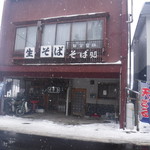 長明庵そば処 - 