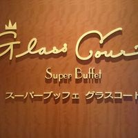 グラスコート - 入口右手のロゴ