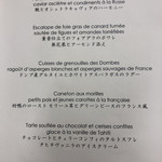 トゥールダルジャン - 