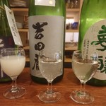 日本酒真琴 - 地酒３種