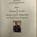 トゥールダルジャン - 