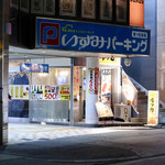 ルッカ - さぁルッカへ♪