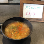 大正カレー ラポン - 