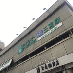 キャトルラパン　神戸三宮 - 久しぶりにやって来たよ、神戸まで〜