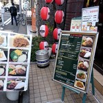 鉄板焼き&しゃぶしゃぶ専門店 しゃぶステ - しゃぶステ　ランチメニュー