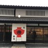 本田味噌本店
