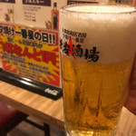 大衆昭和居酒屋 関内の夕焼け一番星 関内酒場 - 