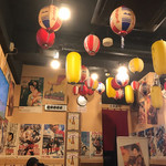 大衆昭和居酒屋 関内の夕焼け一番星 関内酒場 - 