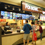 Ala Moana Poi Bowl - 