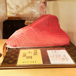 鮨 尚充 - 大間まぐろ