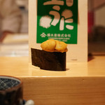 鮨 尚充 - 橘のうに