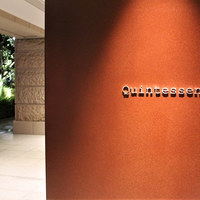 カンテサンス - 