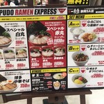 IPPUDO RAMEN EXPRESS - メニュー
