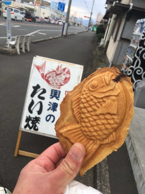 Papa7159さんが投稿した興津のたいやき屋 静岡 興津 の口コミ詳細 食べログ