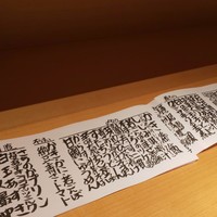 なにわ料理 有 - これで半分