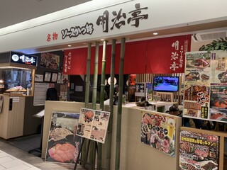 長野駅のご当地グルメ11選 信州のおすすめをご紹介 食べログまとめ 長野駅のご当地グルメ11選 信州のおすすめをご紹介 食べログまとめ