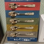 カレーハウス ＣｏＣｏ壱番屋 - 