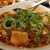 廣東料理 民生 ヒルトンプラザウエスト店 - きたきた！麻婆豆腐