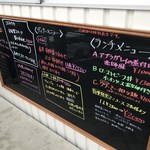 カフェ＆レストラン IMA - 