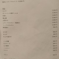 焼肉すどう 春吉 - 
