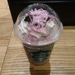 スターバックスコーヒー - 