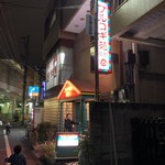 プルコギ苑 花野 - 