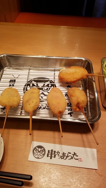 閉店 串カツあらた 吉祥寺店 吉祥寺 居酒屋 食べログ